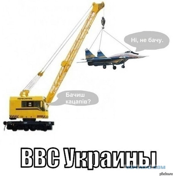 На Украине обнаружен Йети