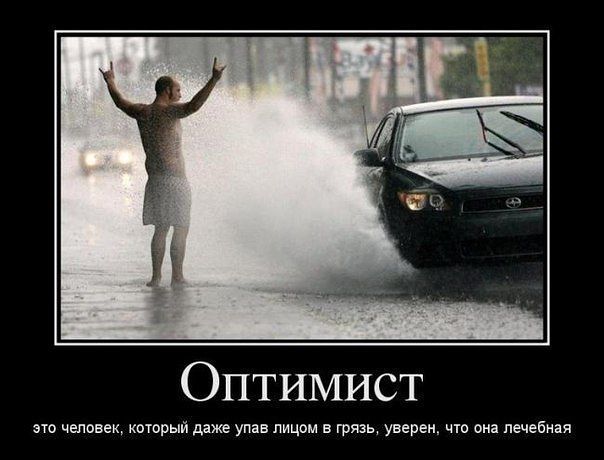 Капля позитива