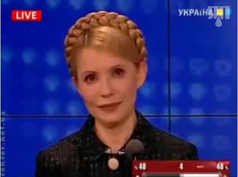 Пророческое выступление