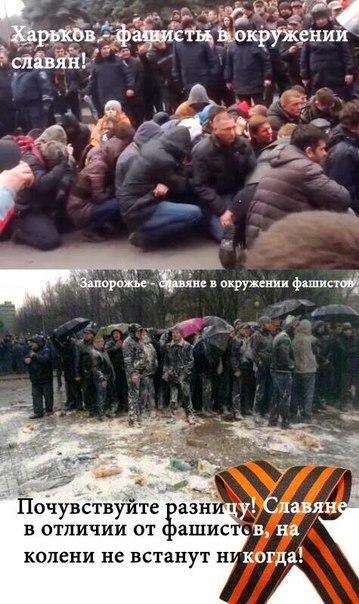 Молния! Запорожье прямой эфир!