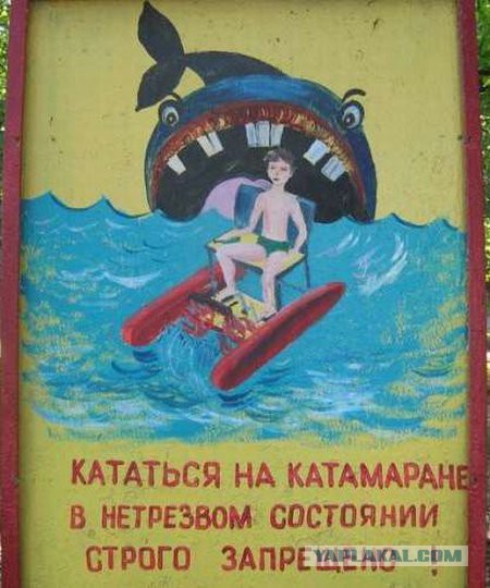 Фотки из интернета.