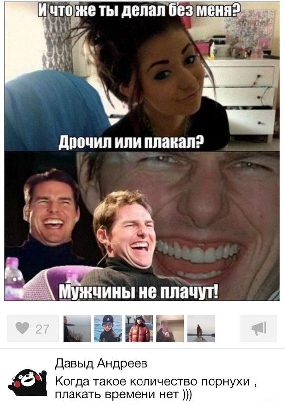 Смешные комментарии из социальных сетей #2