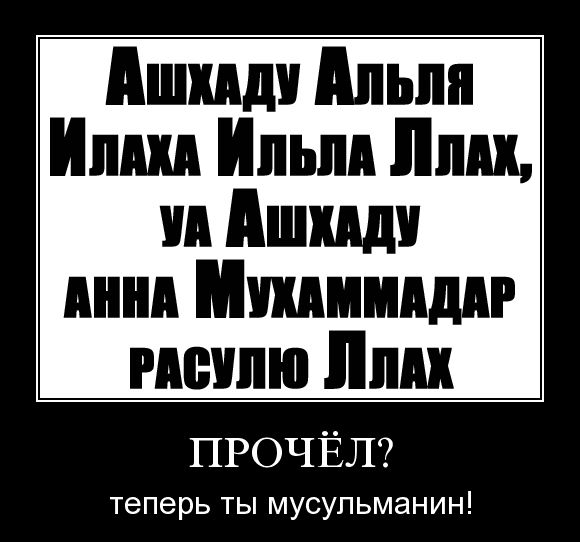 Нашел записку....