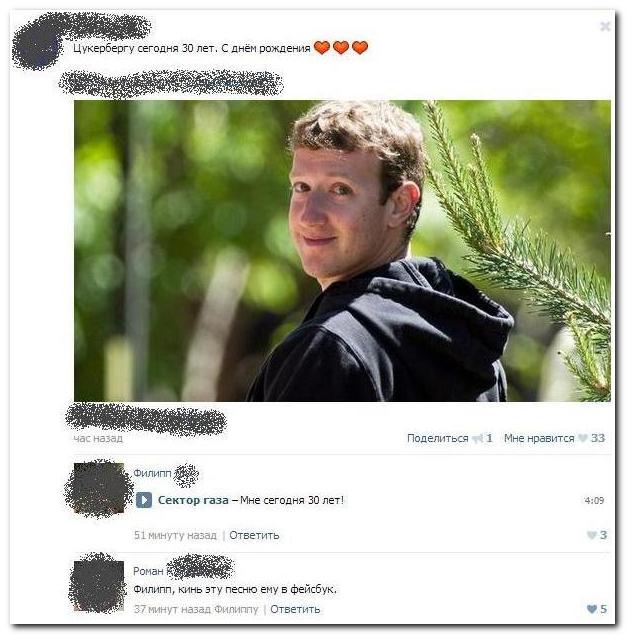 Позитивные картинки и комментарии.