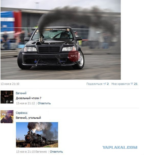 Смешные комментарии из социальных сетей #2
