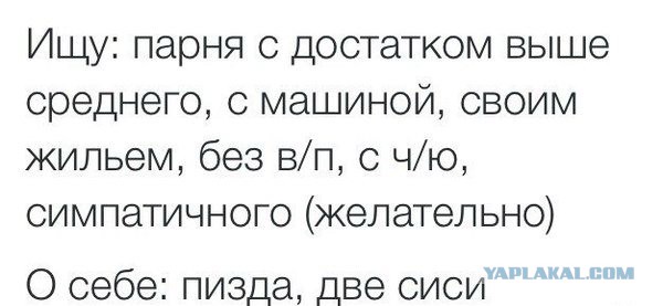 Ответ на пост про "Паранойю"