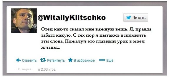 Немного юмора от Кличко