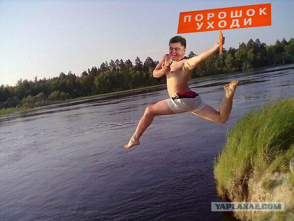 Путин, уходи