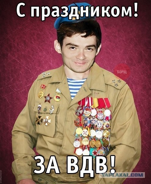 День ВДВ в Минске.