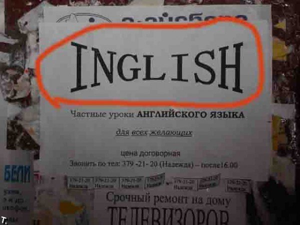 Объявления, анонсы из сети.