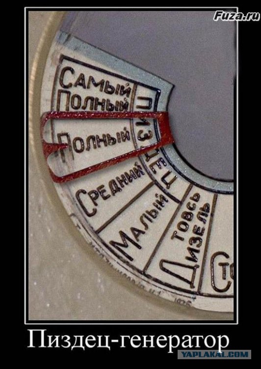 Яценюк в ШОКЕ!