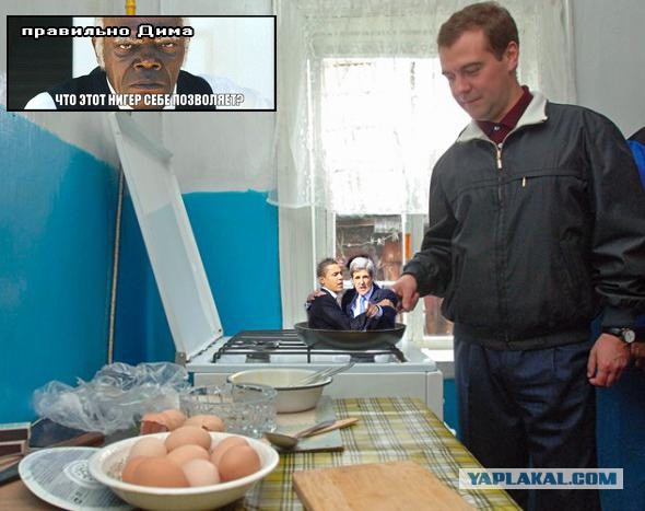 Фотожаба: Медведев жарит яишницу