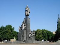 Главная достопримечательность твоего города