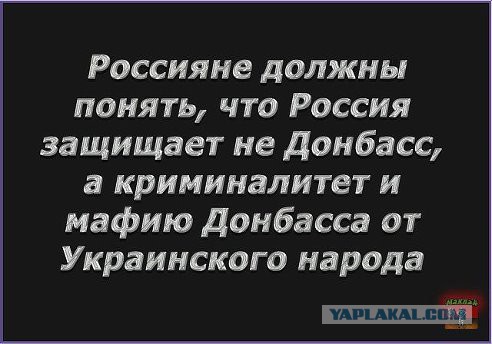 Ополченцы захватили аэропорт