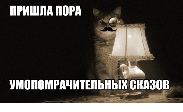 Бывает и так +16