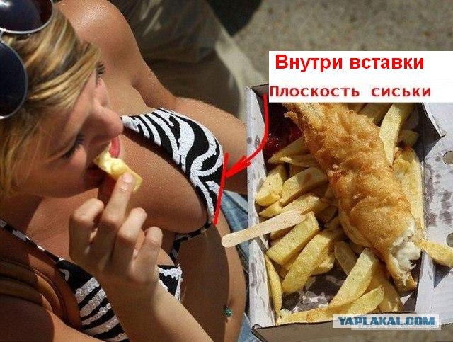 Что выбрали бы вы ?