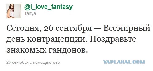 Социальные сети иногда отжигают...