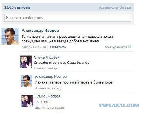 Смешные картинки