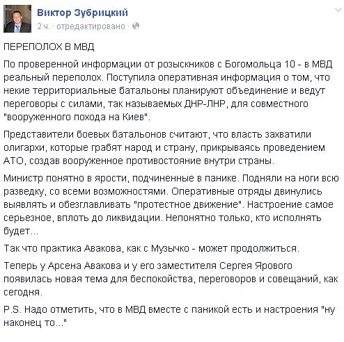 Зачистка аэропорта от войск украинских ВС