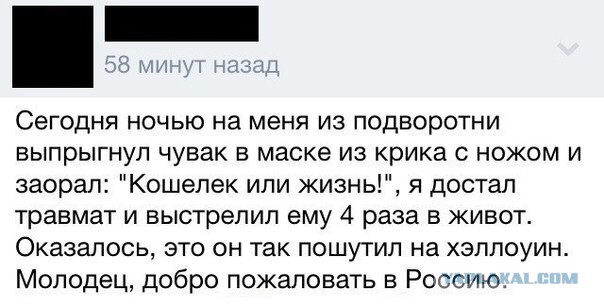 Смешные комментарии из социальных сетей