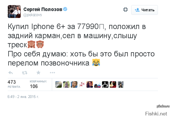 Смешные комментарии из социальных сетей