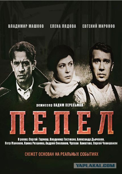 Высер высеров.