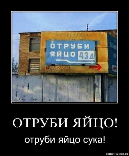 Маразмы