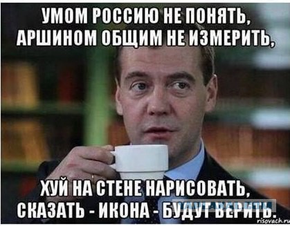 Путин об украинской армии