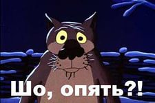 Кто остался без подарка на 23 февраля?