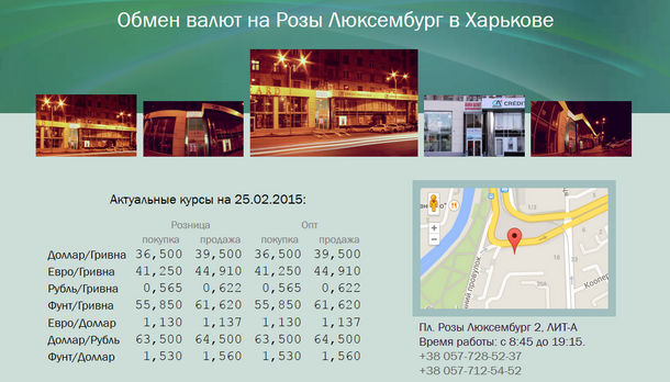 Про курс