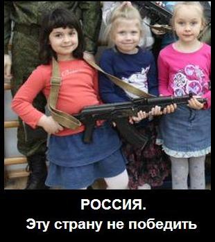 Оружие и дети