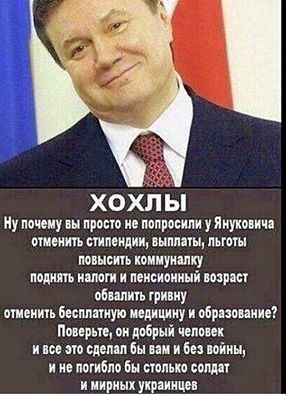 Молчание хохлят.