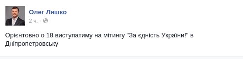 Перемирие кончилось, едва начавшись. часть 6