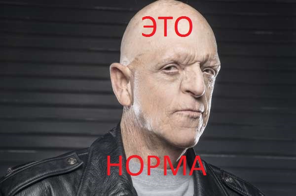 Зачем "володька" сбрил... брови?