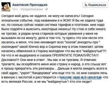 Перемирие кончилось, едва начавшись. часть 6
