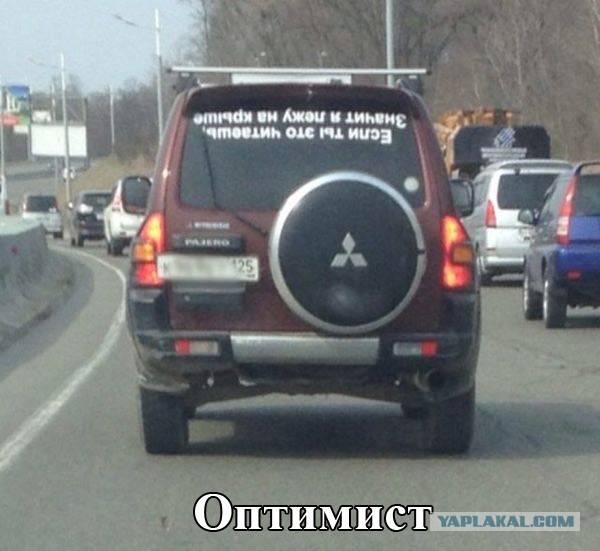 Приколы из соцсетей