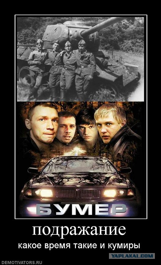 Демотиваторы