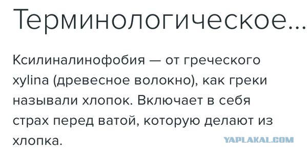 Смешные комментарии 10.05.2015