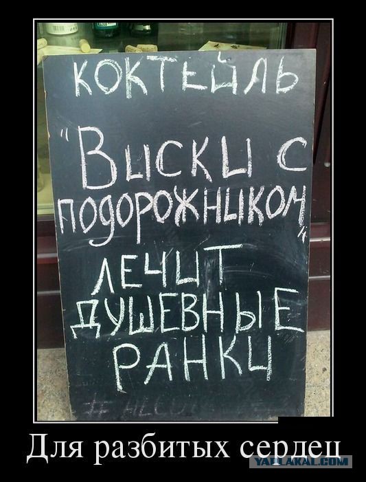 Веселости