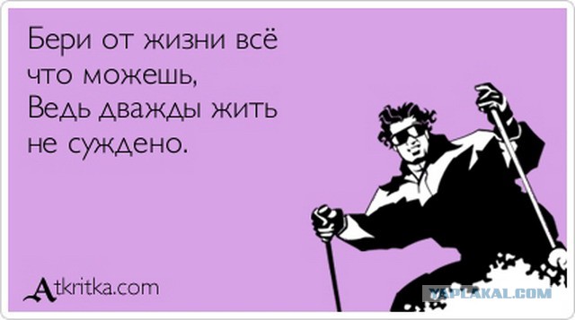 Правила жизни "ненастоящего мужчины"