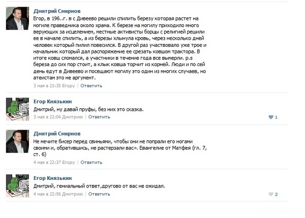 Смешные комментарии из социальных сетей