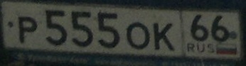 Меня устраивает 196