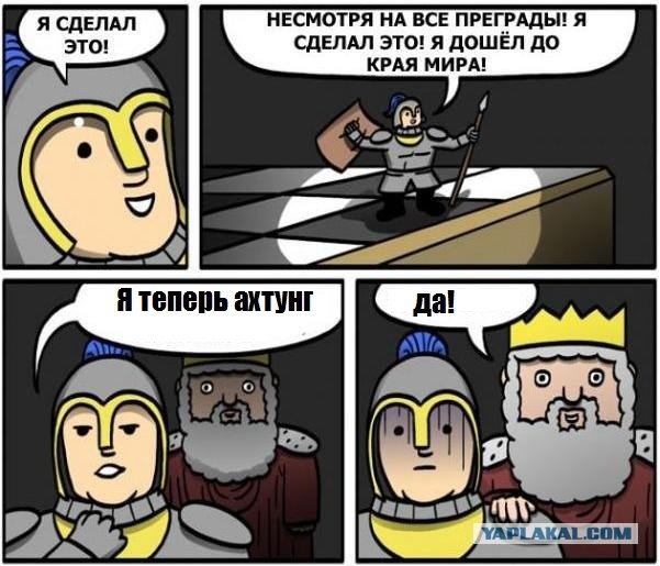 Шахматная история