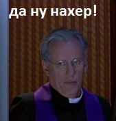 Все для людей