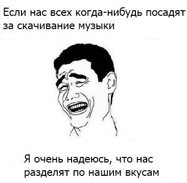 Трындец интернету, товарищи.