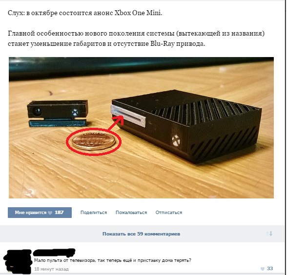 Смешные комментарии из социальных сетей