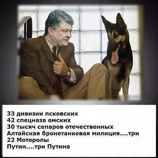 Украина