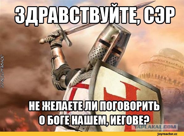 Хотите поговорить о боге?