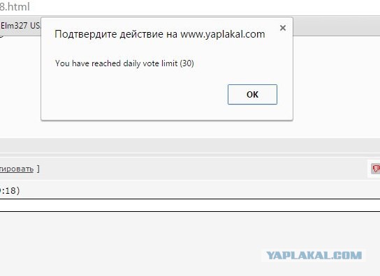 Бывают в жизни огорчения..
