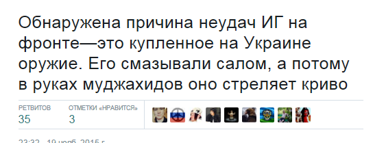 10 политических картинок часть 20